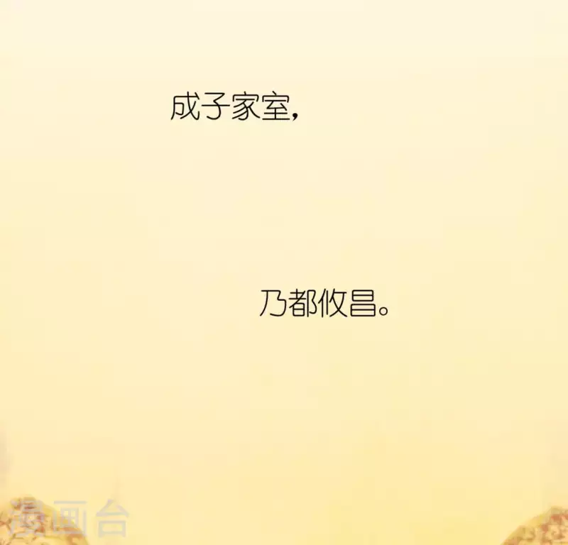 第30话 忠心护主的图图(1/2)-第30话
