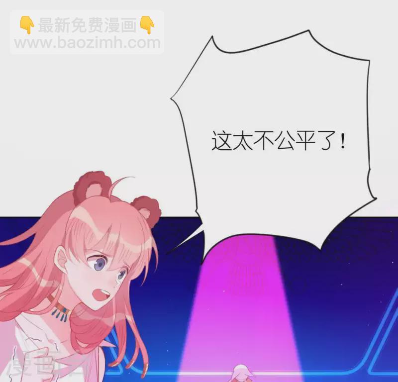 第30话 忠心护主的图图(1/2)-第30话