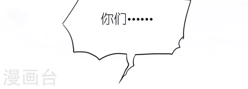 第30话 忠心护主的图图(1/2)-第30话