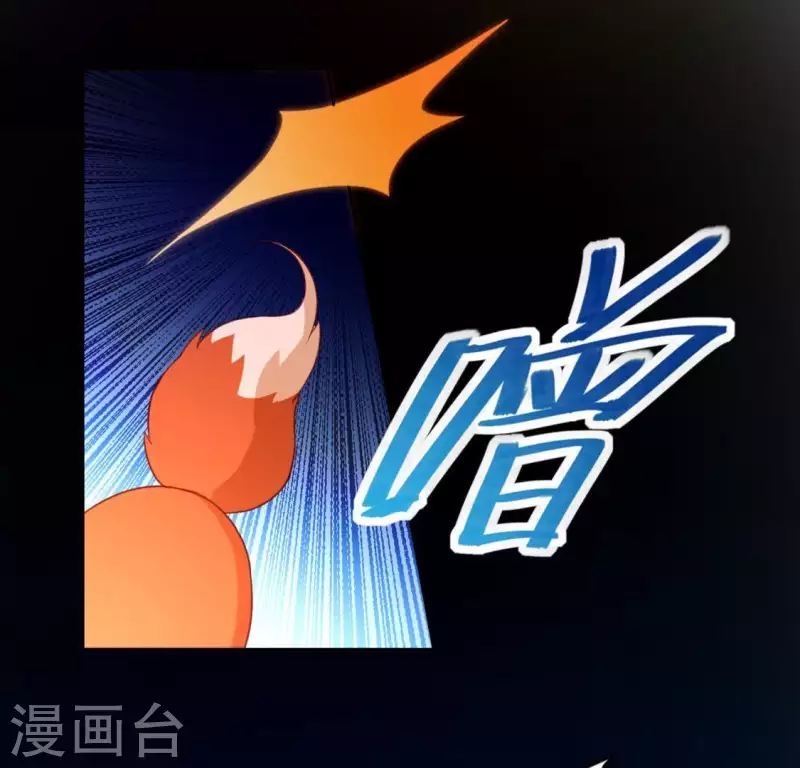 第30话 忠心护主的图图(1/2)-第30话