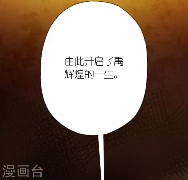 第30话 忠心护主的图图(1/2)-第30话