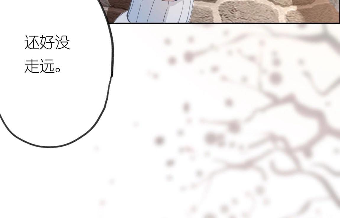 第3话 我的租客是神仙？(1/6)-第4话