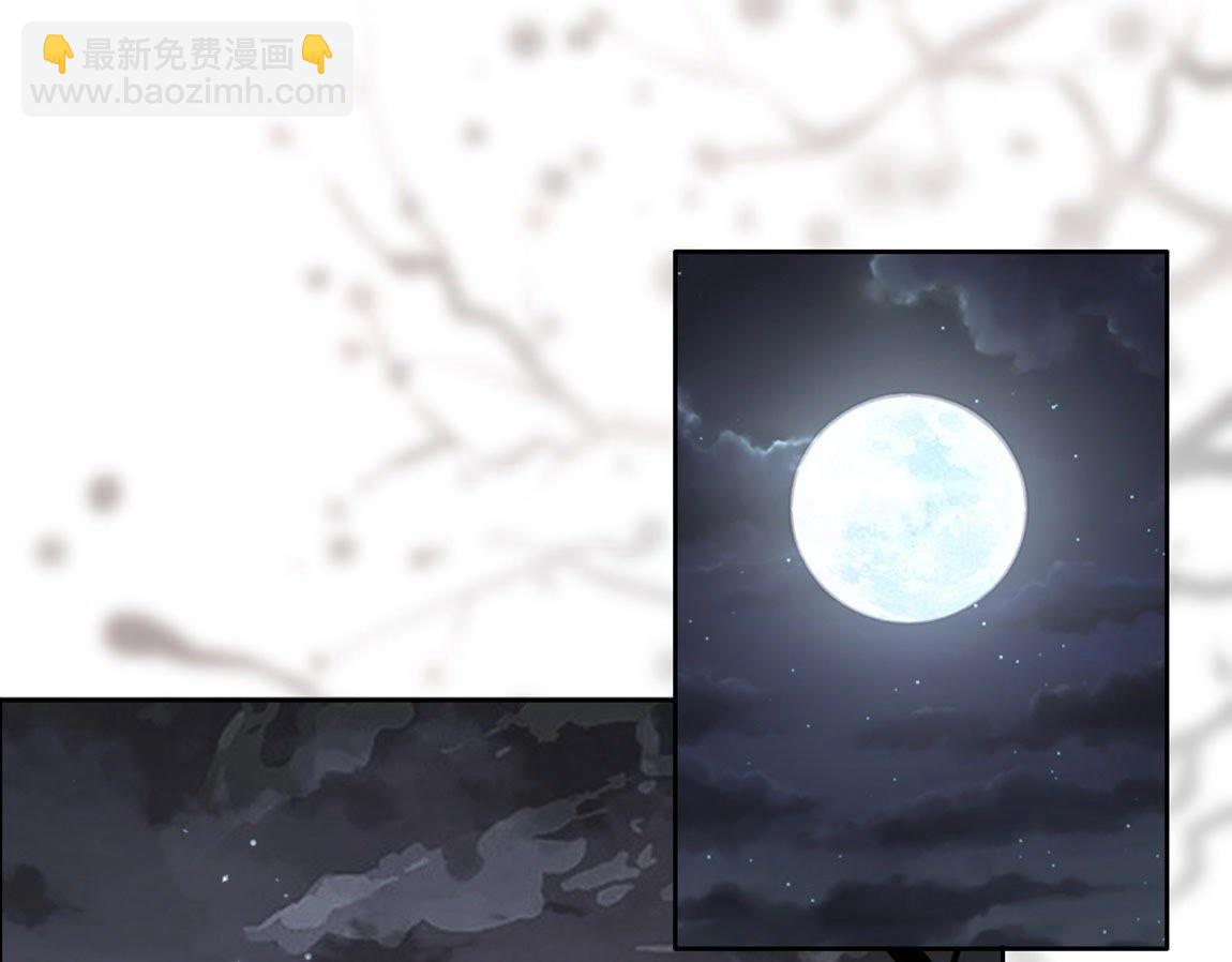 第3话 我的租客是神仙？(1/6)-第4话