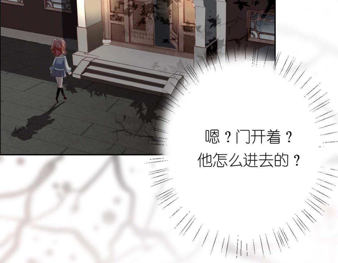 第3话 我的租客是神仙？(1/6)-第4话