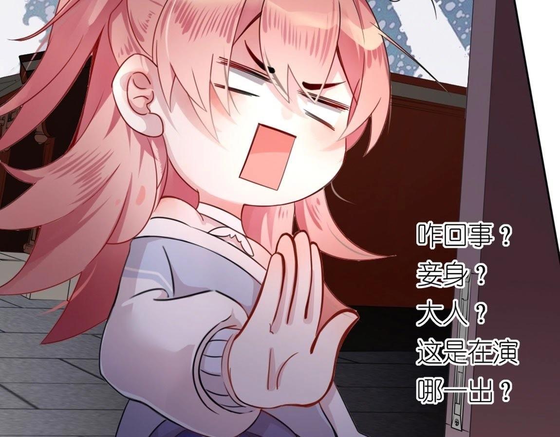 第3话 我的租客是神仙？(1/6)-第4话