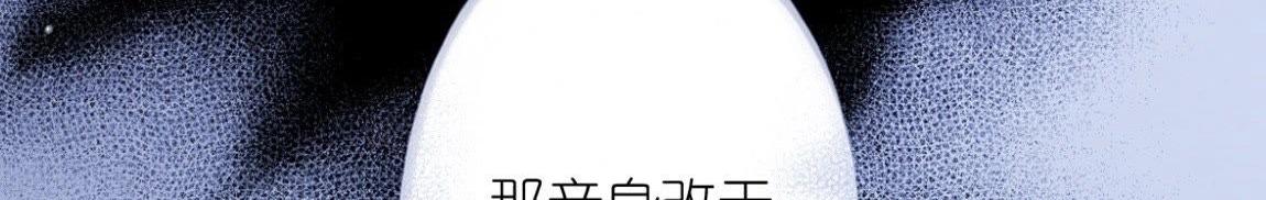 第3话 我的租客是神仙？(1/6)-第4话