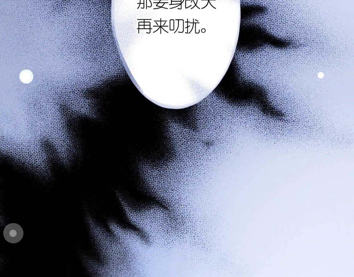第3话 我的租客是神仙？(1/6)-第4话