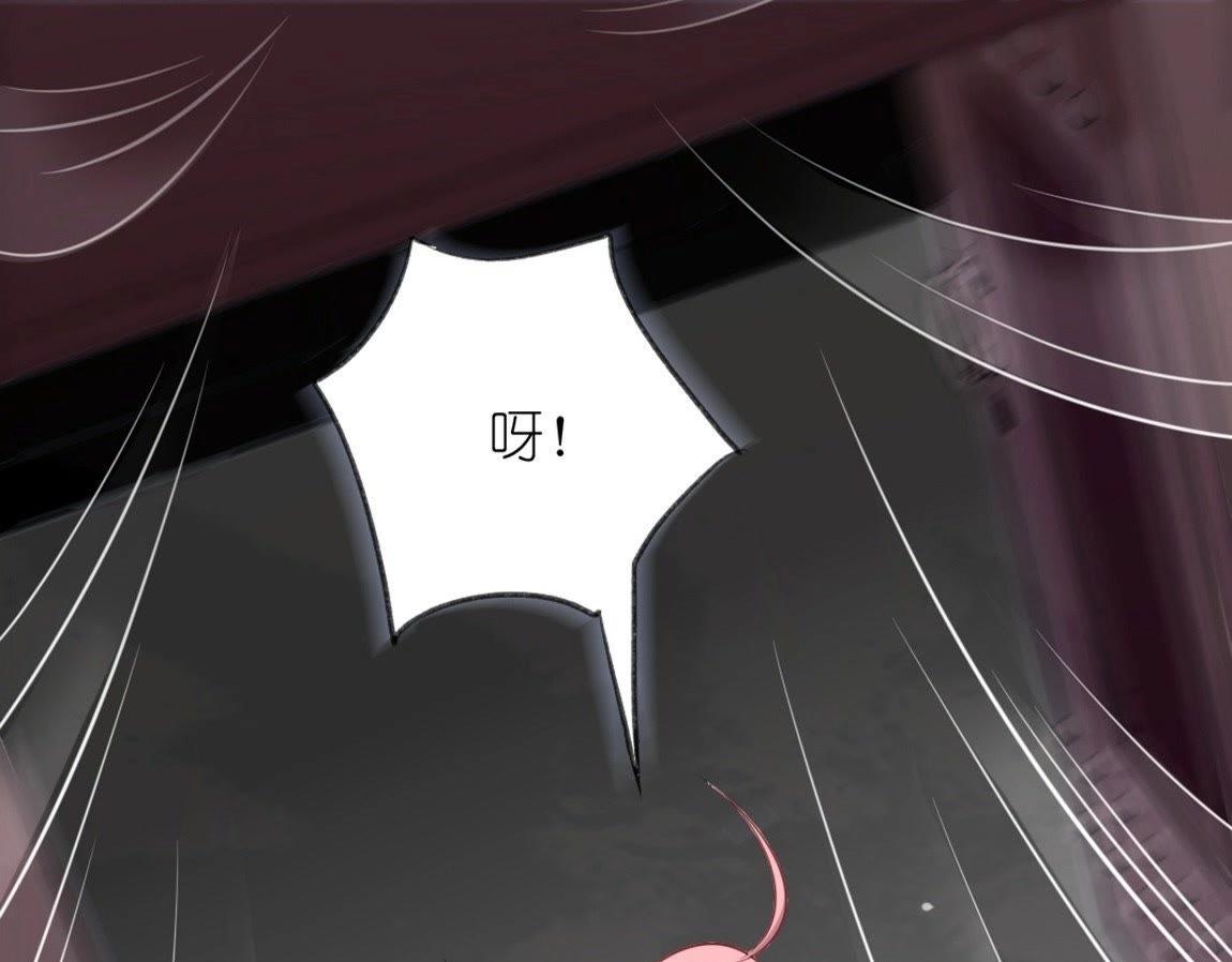 第3话 我的租客是神仙？(1/6)-第4话