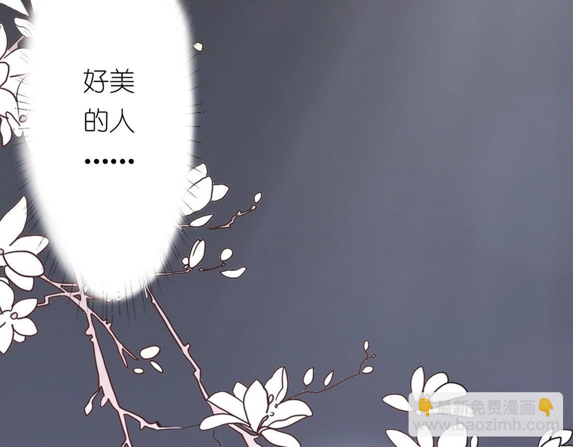 第3话 我的租客是神仙？(1/6)-第4话