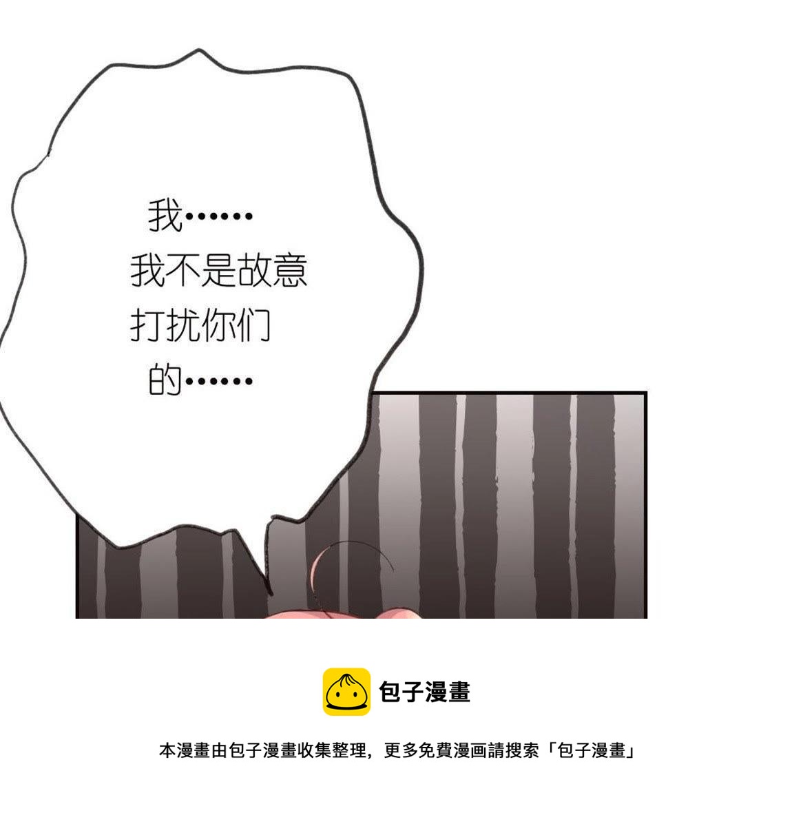 第3话 我的租客是神仙？(1/6)-第4话