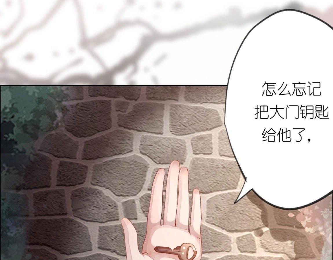 第3话 我的租客是神仙？(1/6)-第4话