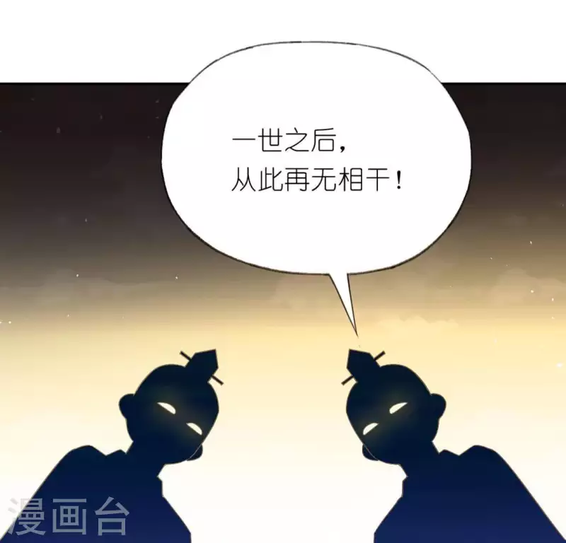 第32话 一梦三生(1/2)-第32话