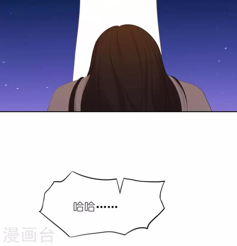 第32话 一梦三生(1/2)-第32话