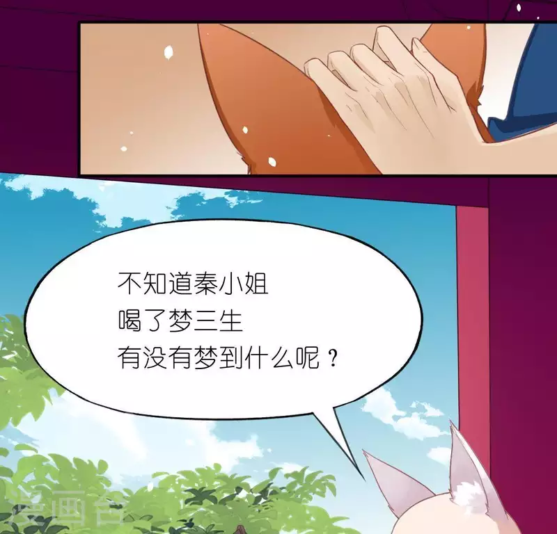 第34话 忘了那个梦吧(1/2)-第34话