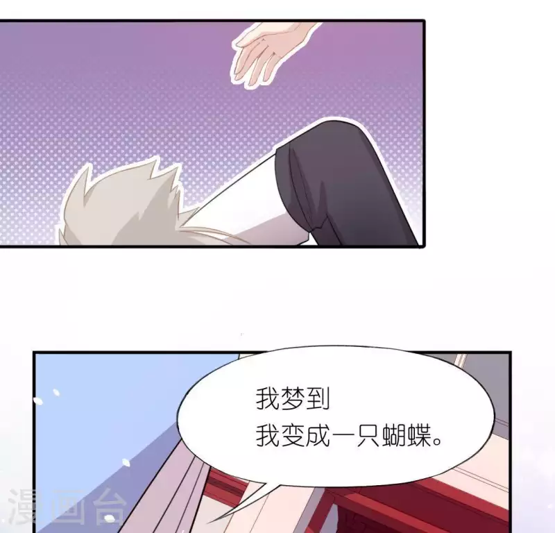 第34话 忘了那个梦吧(1/2)-第34话