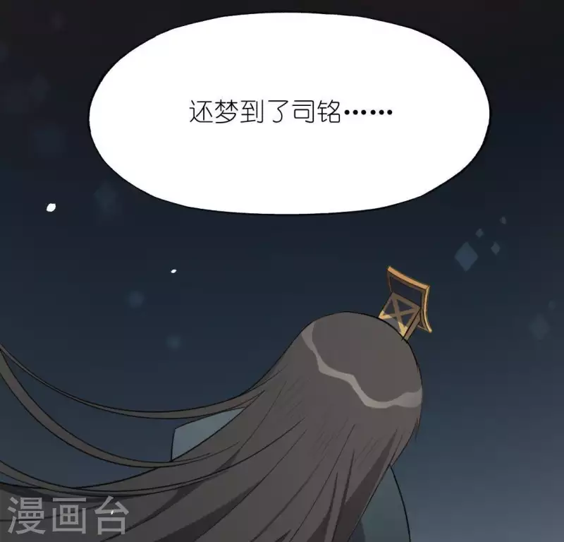 第34话 忘了那个梦吧(1/2)-第34话