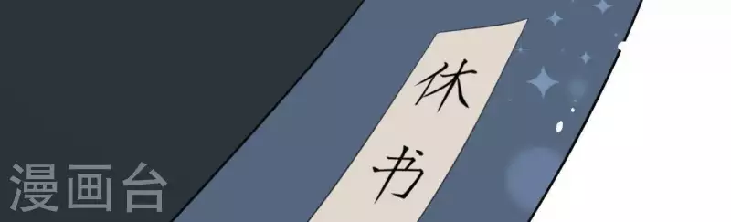 第34话 忘了那个梦吧(1/2)-第34话
