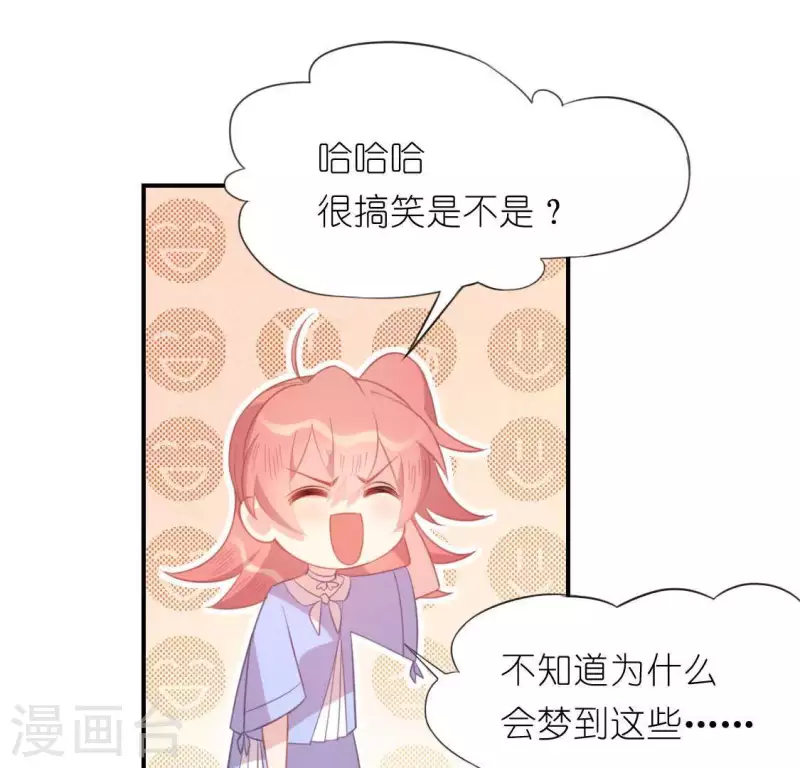 第34话 忘了那个梦吧(1/2)-第34话