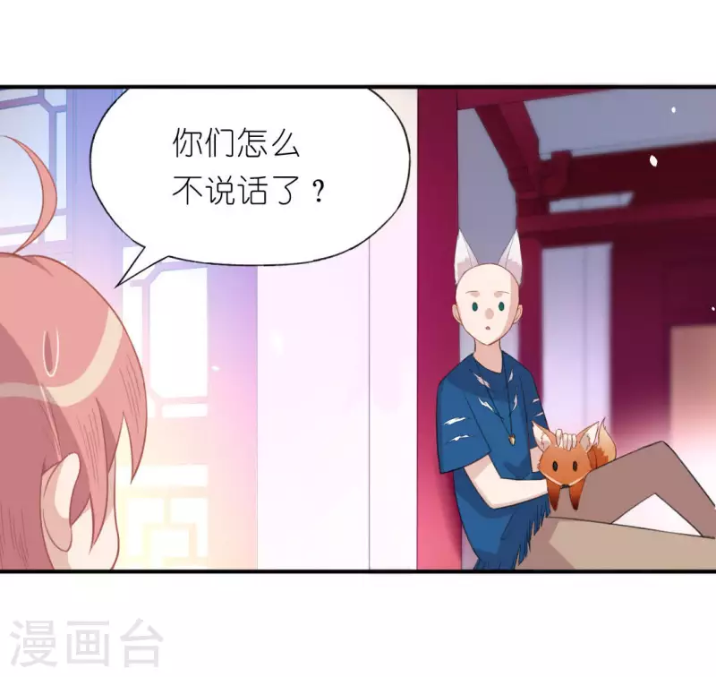 第34话 忘了那个梦吧(1/2)-第34话