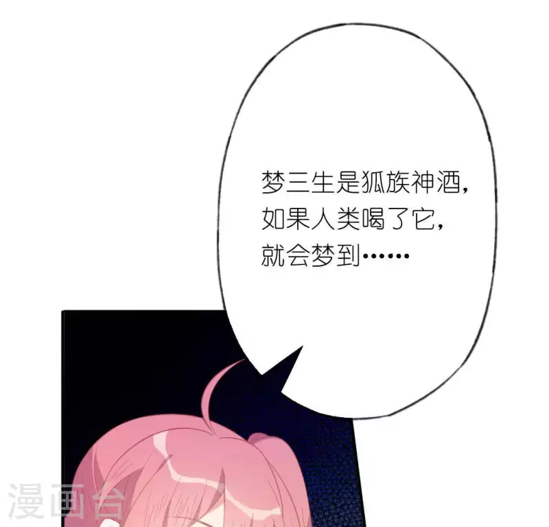 第34话 忘了那个梦吧(1/2)-第34话