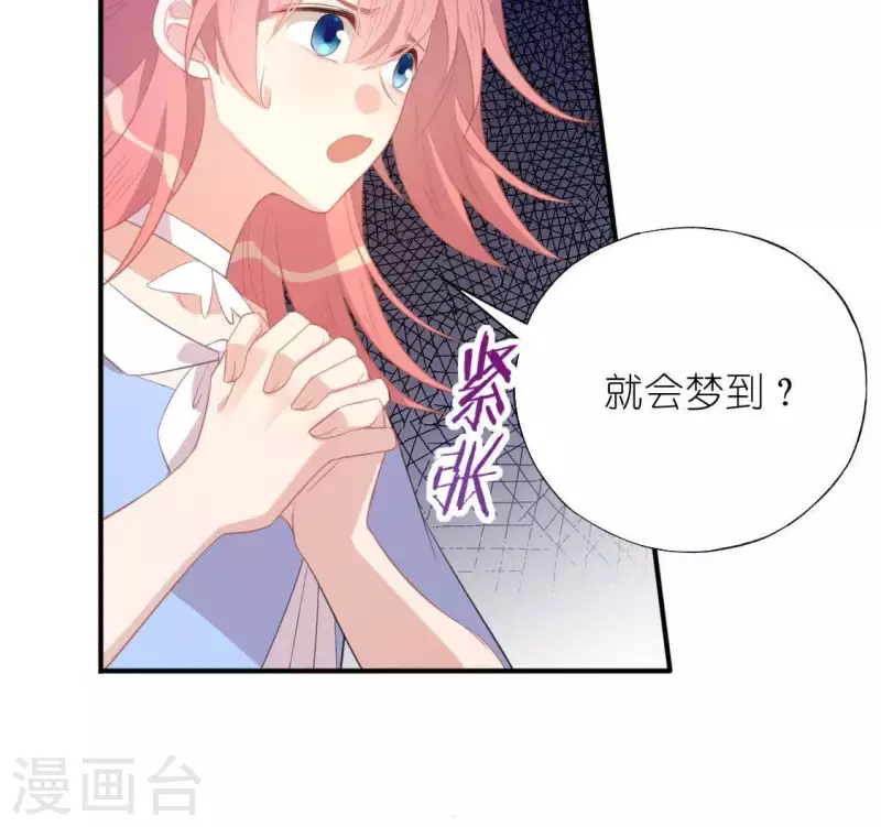 第34话 忘了那个梦吧(1/2)-第34话
