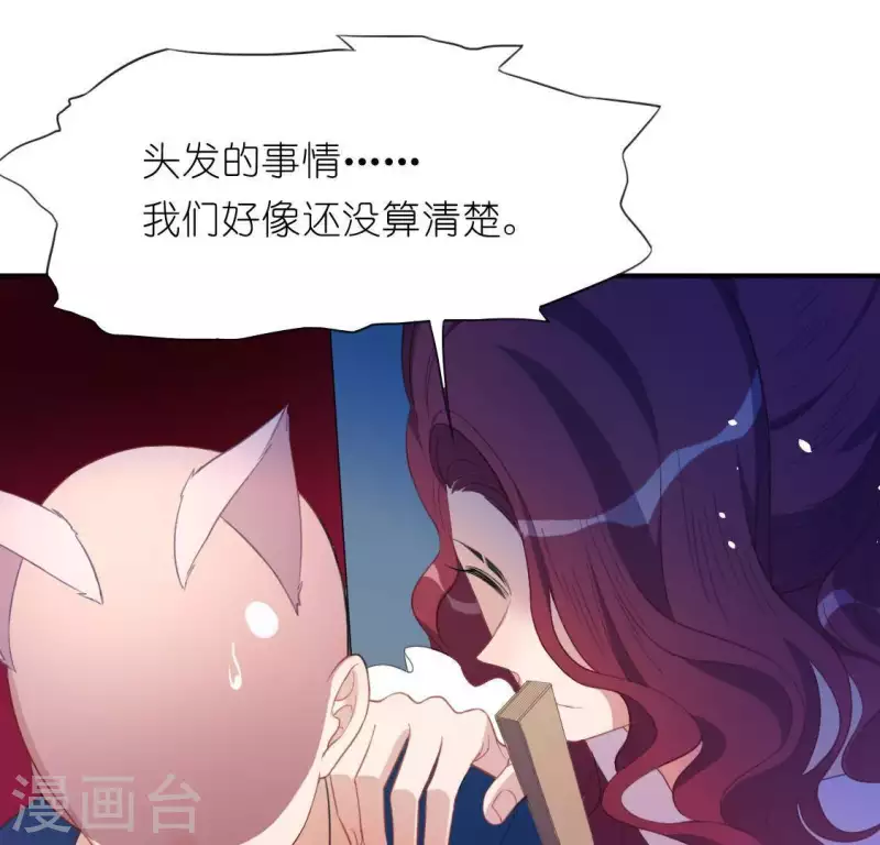 第34话 忘了那个梦吧(1/2)-第34话