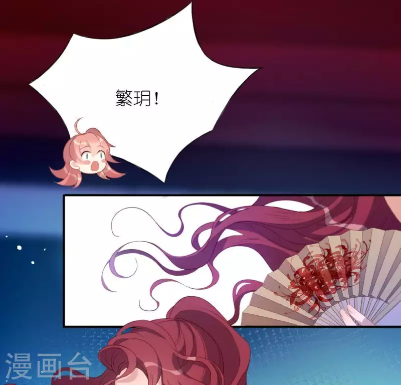 第34话 忘了那个梦吧(1/2)-第34话