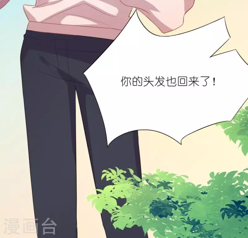 第34话 忘了那个梦吧(1/2)-第34话