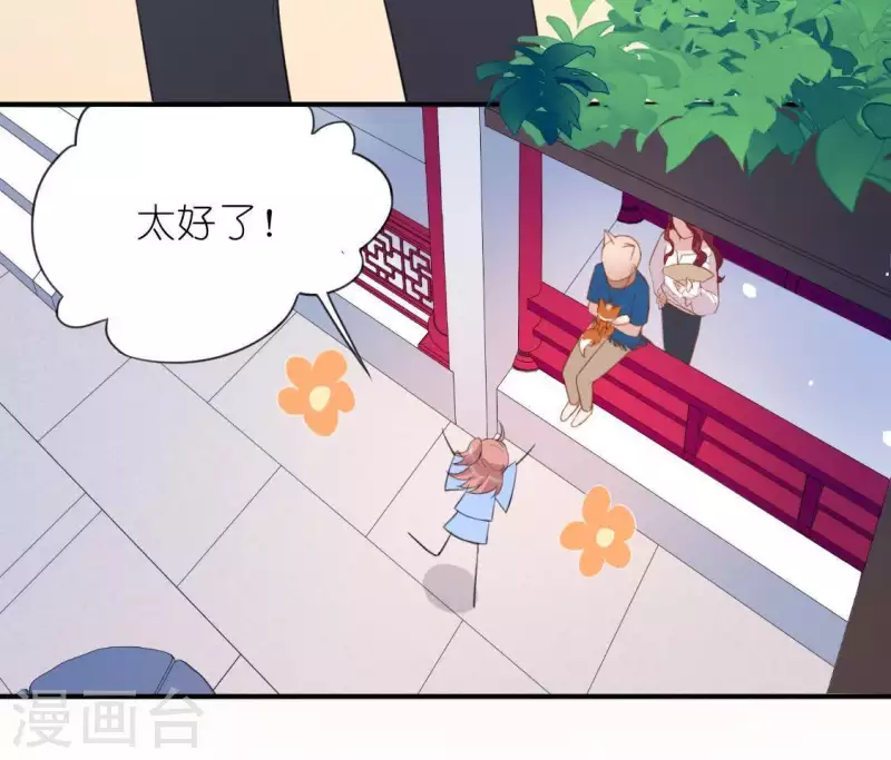 第34话 忘了那个梦吧(1/2)-第34话
