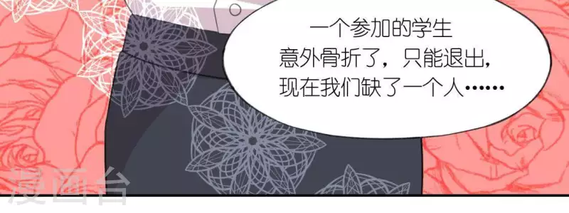 第36话 不想你去相亲(1/2)-第36话