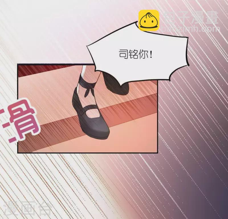 第36话 不想你去相亲(1/2)-第36话