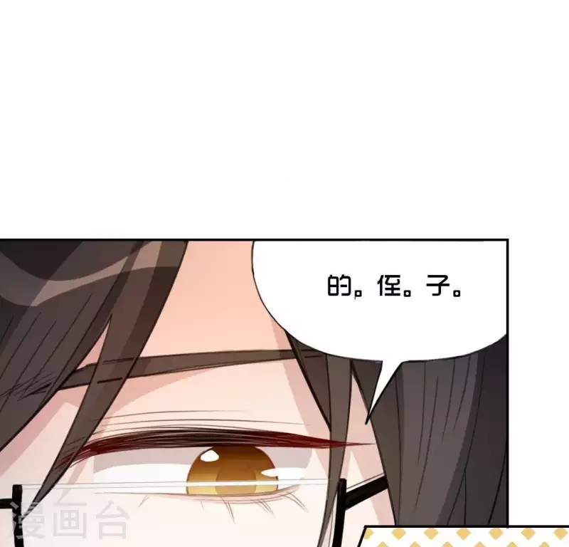 第36话 不想你去相亲(1/2)-第36话