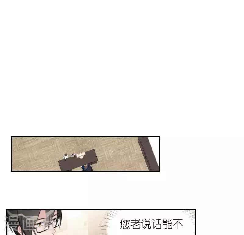 第36话 不想你去相亲(1/2)-第36话