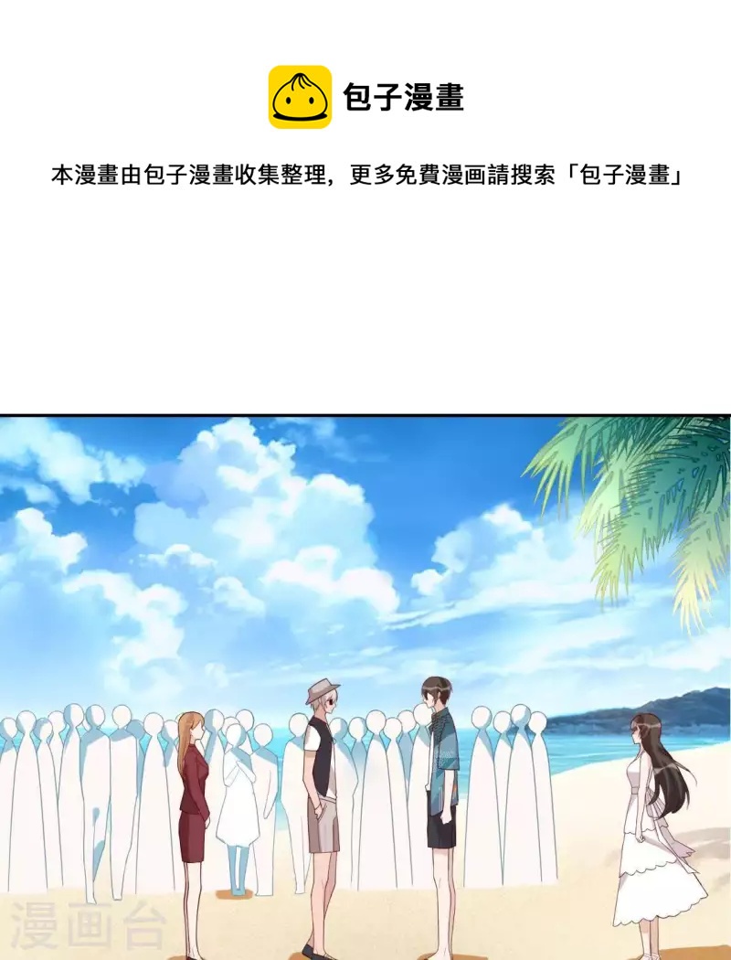 第38话 梦里出现的人(1/2)-第38话