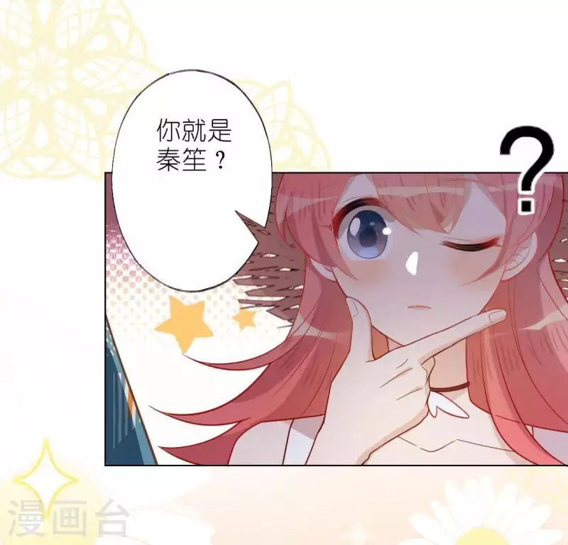 第38话 梦里出现的人(1/2)-第38话