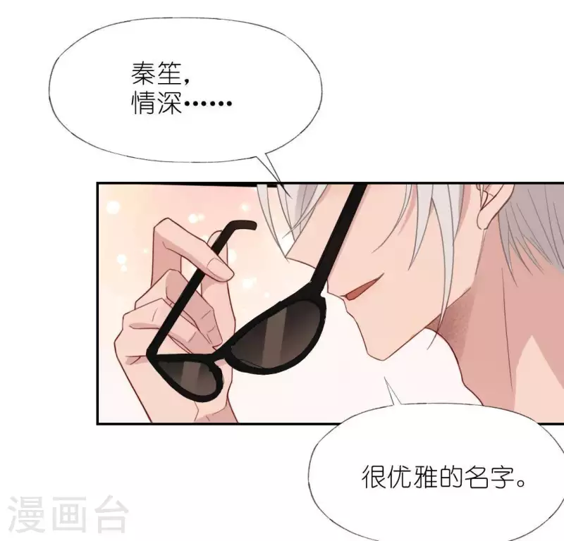 第38话 梦里出现的人(1/2)-第38话