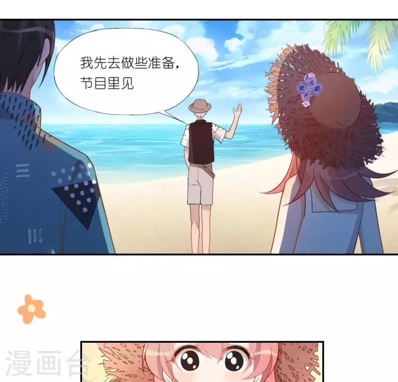 第38话 梦里出现的人(1/2)-第38话