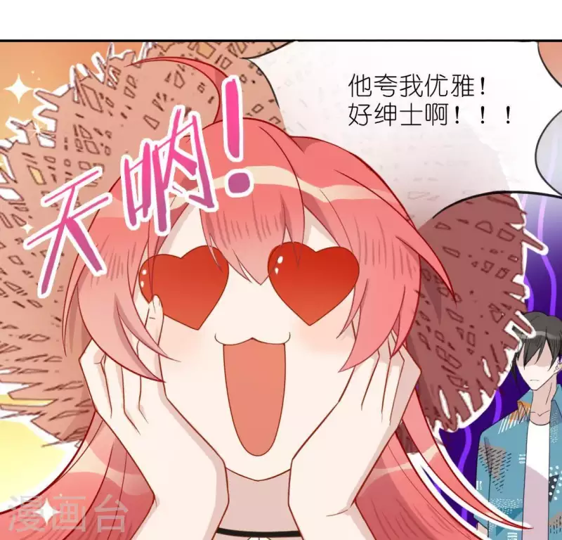 第38话 梦里出现的人(1/2)-第38话