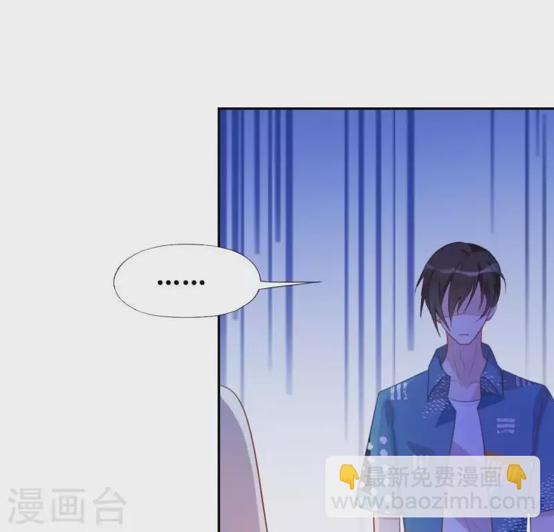 第38话 梦里出现的人(1/2)-第38话