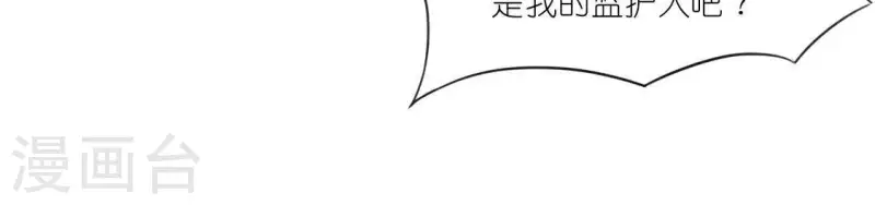第38话 梦里出现的人(1/2)-第38话