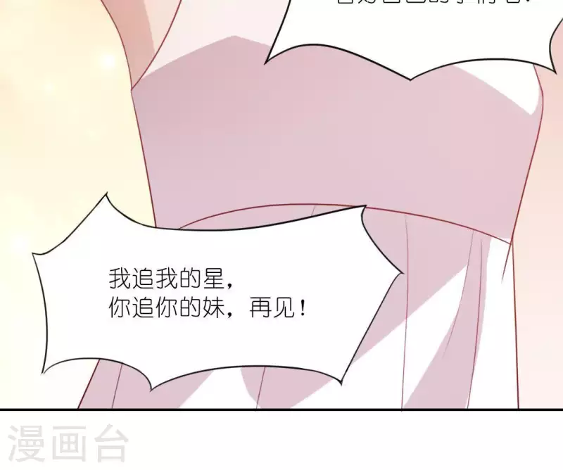 第38话 梦里出现的人(1/2)-第38话