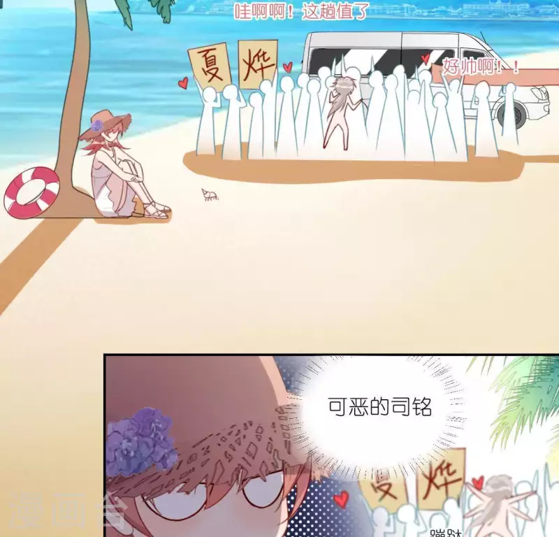第38话 梦里出现的人(1/2)-第38话