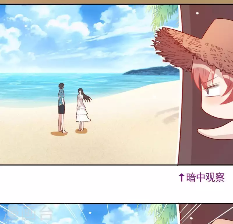 第38话 梦里出现的人(1/2)-第38话