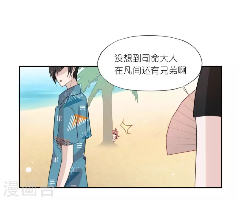 第38话 梦里出现的人(1/2)-第38话