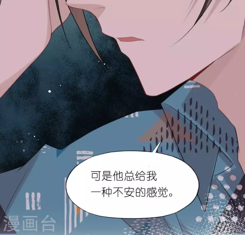 第38话 梦里出现的人(1/2)-第38话