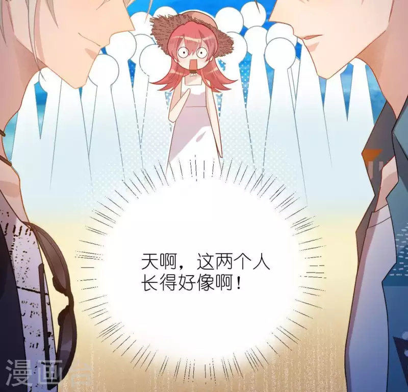 第38话 梦里出现的人(1/2)-第38话