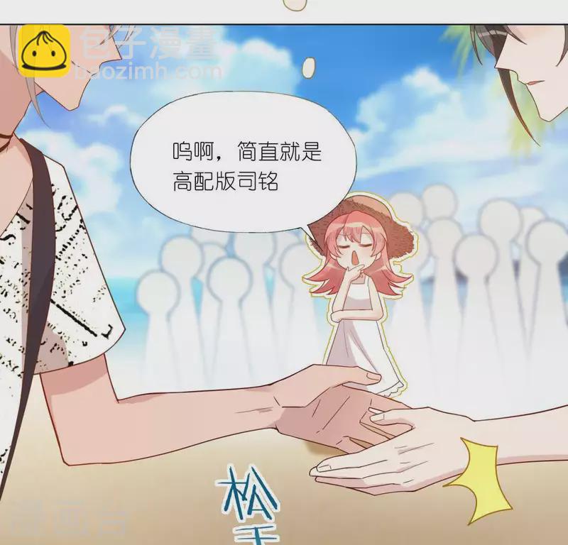 第38话 梦里出现的人(1/2)-第38话