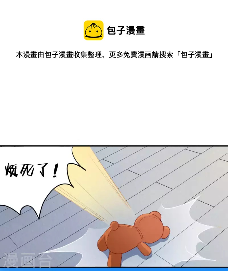 第40话 搭档是江淮(1/2)-第40话