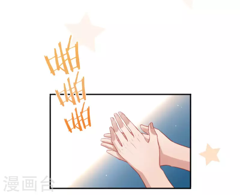 第40话 搭档是江淮(1/2)-第40话