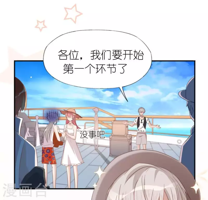 第40话 搭档是江淮(1/2)-第40话